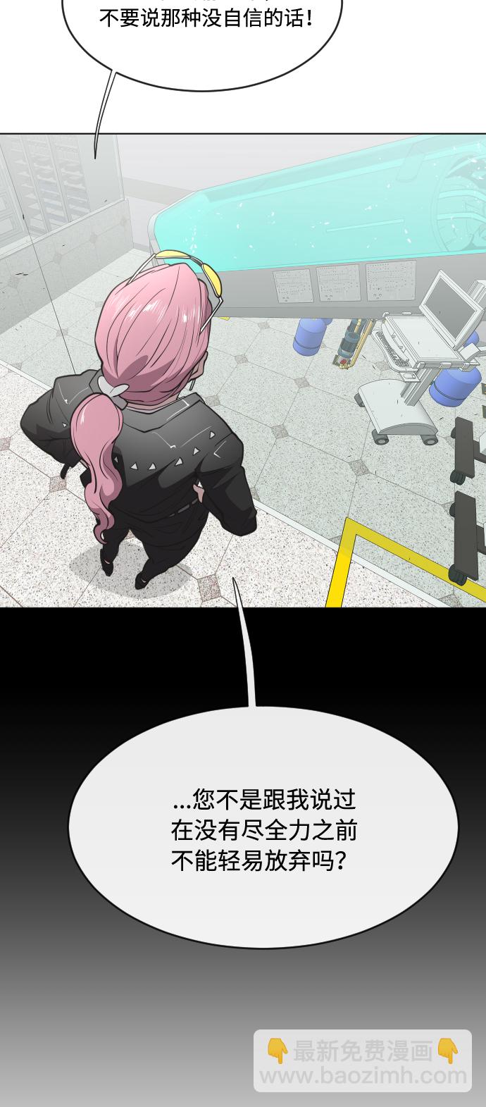 第57话26