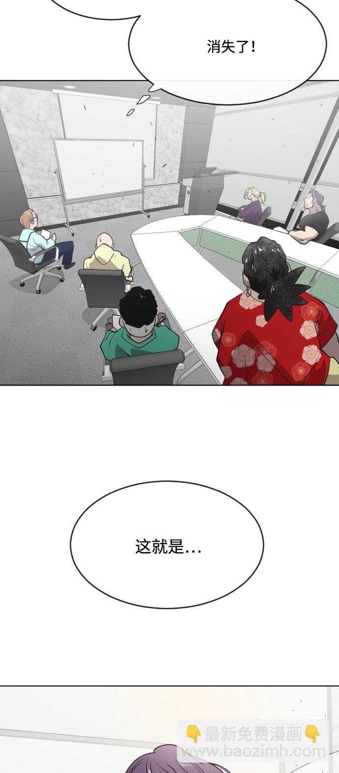 第57话28