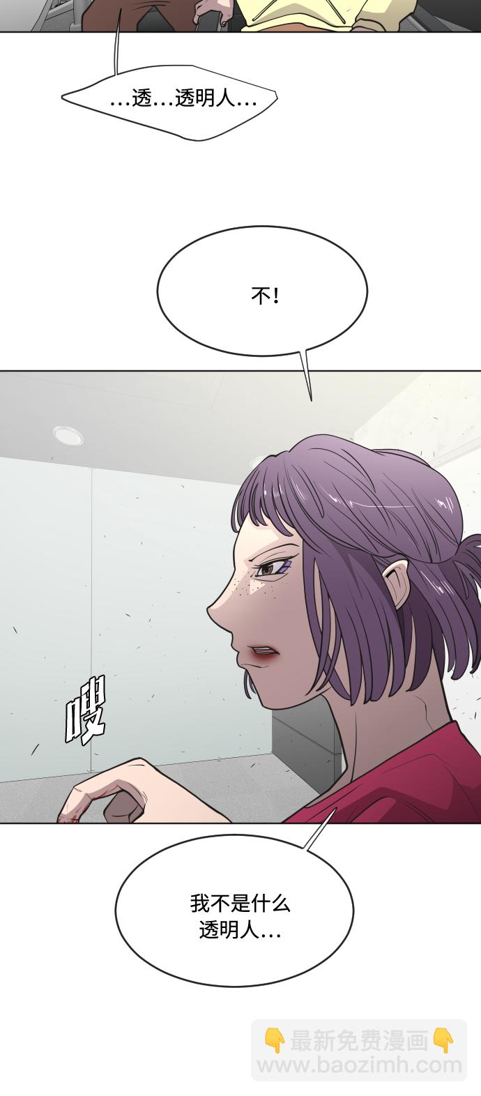 第57话30