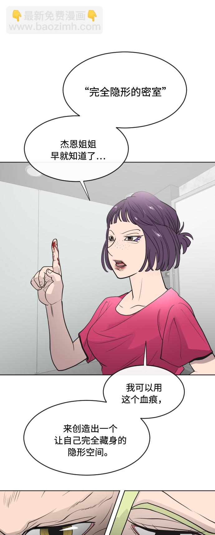 第57话31
