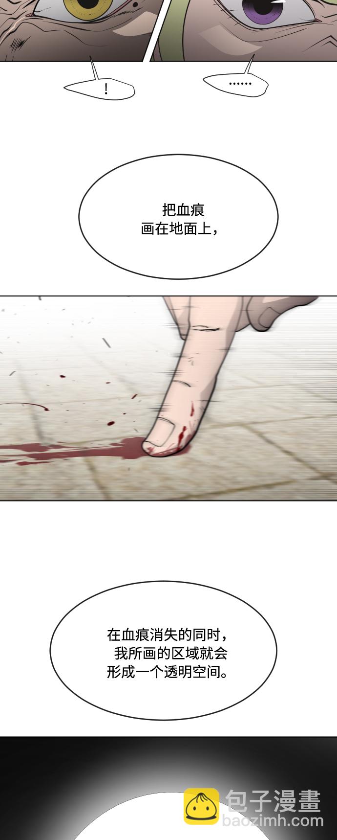 第57话32