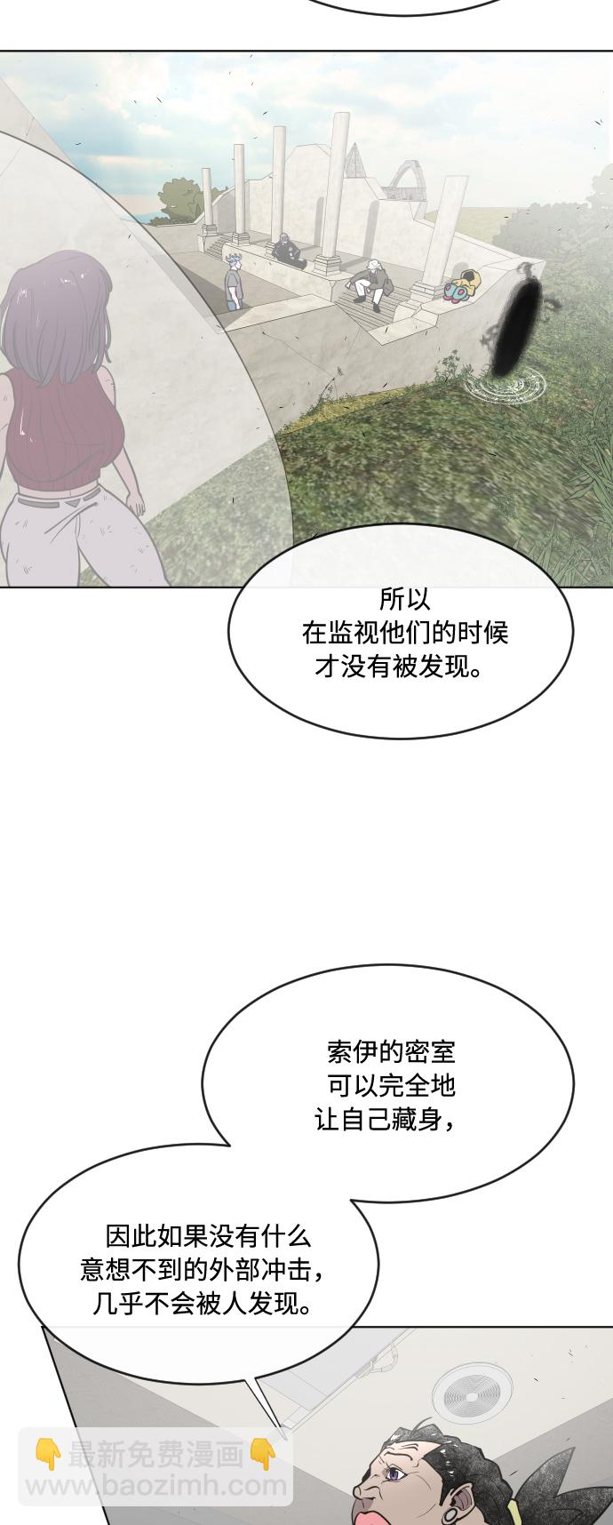 第57话35