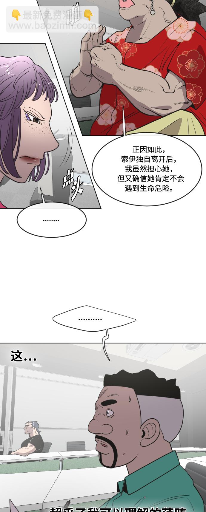 第57话36