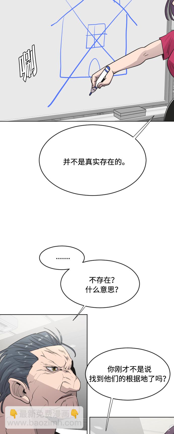 第57话38