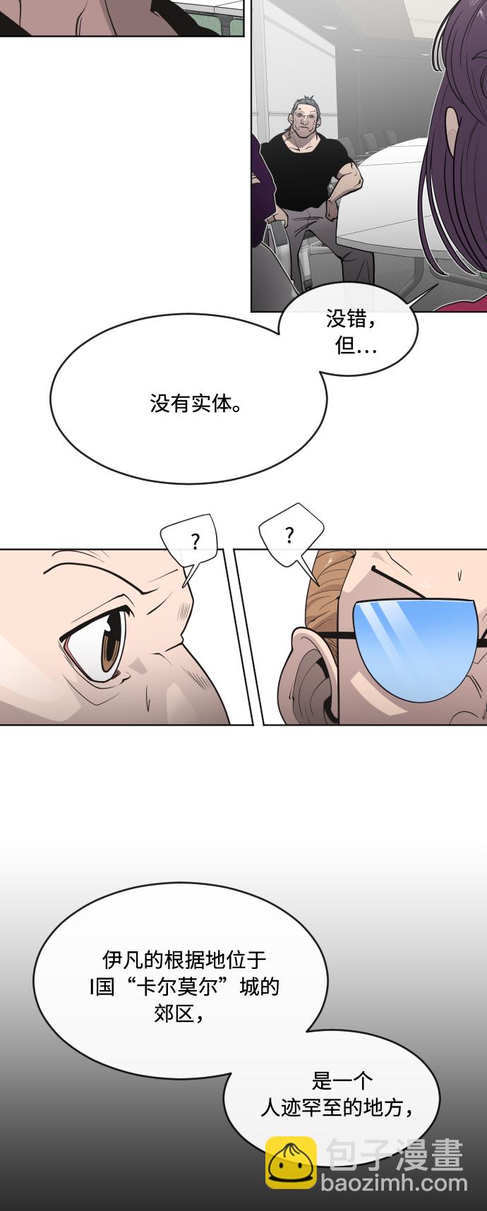 第57话39