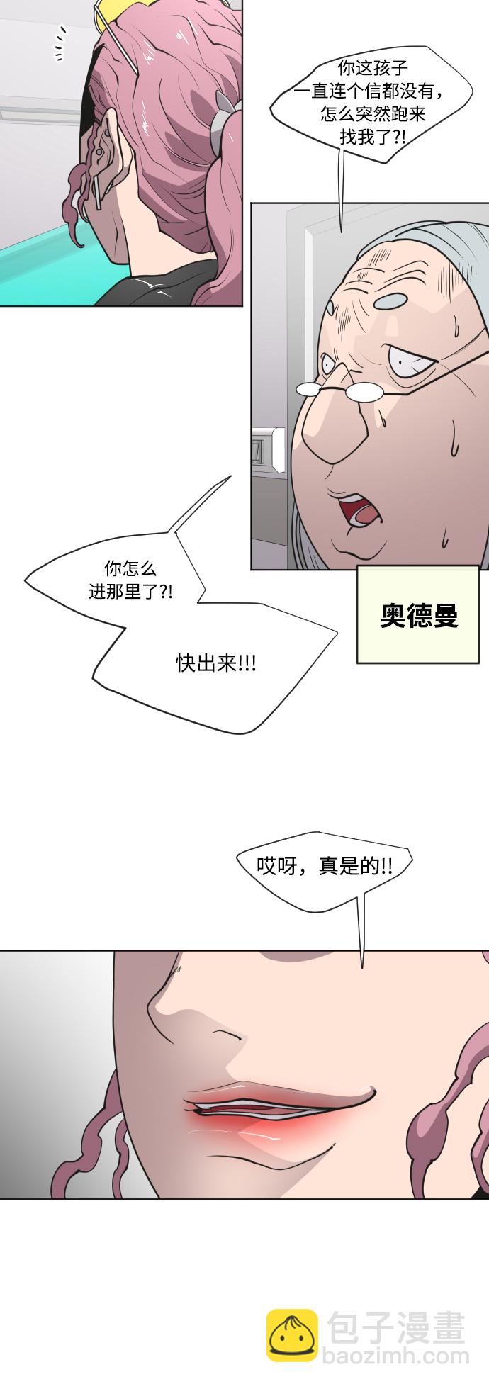 第57话4