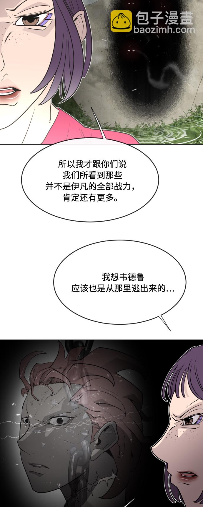 第57话43
