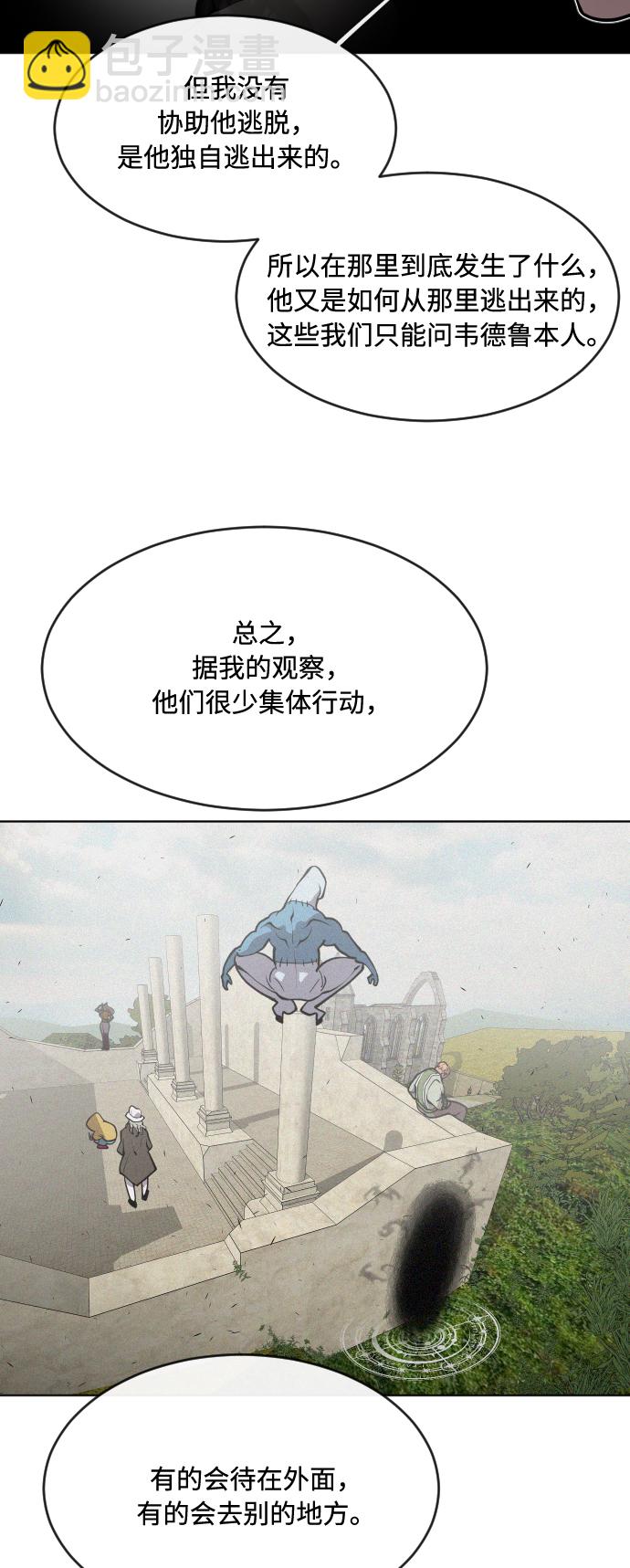 第57话44