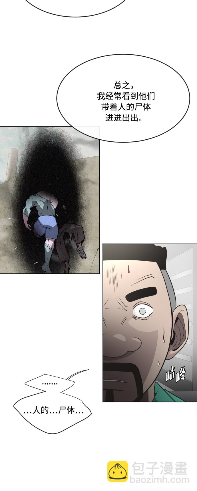 第57话45
