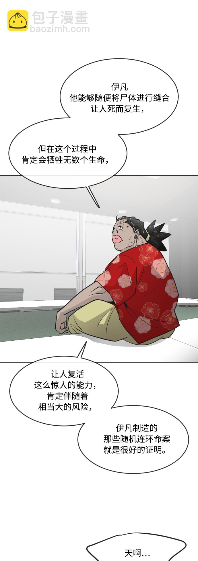 第57话46