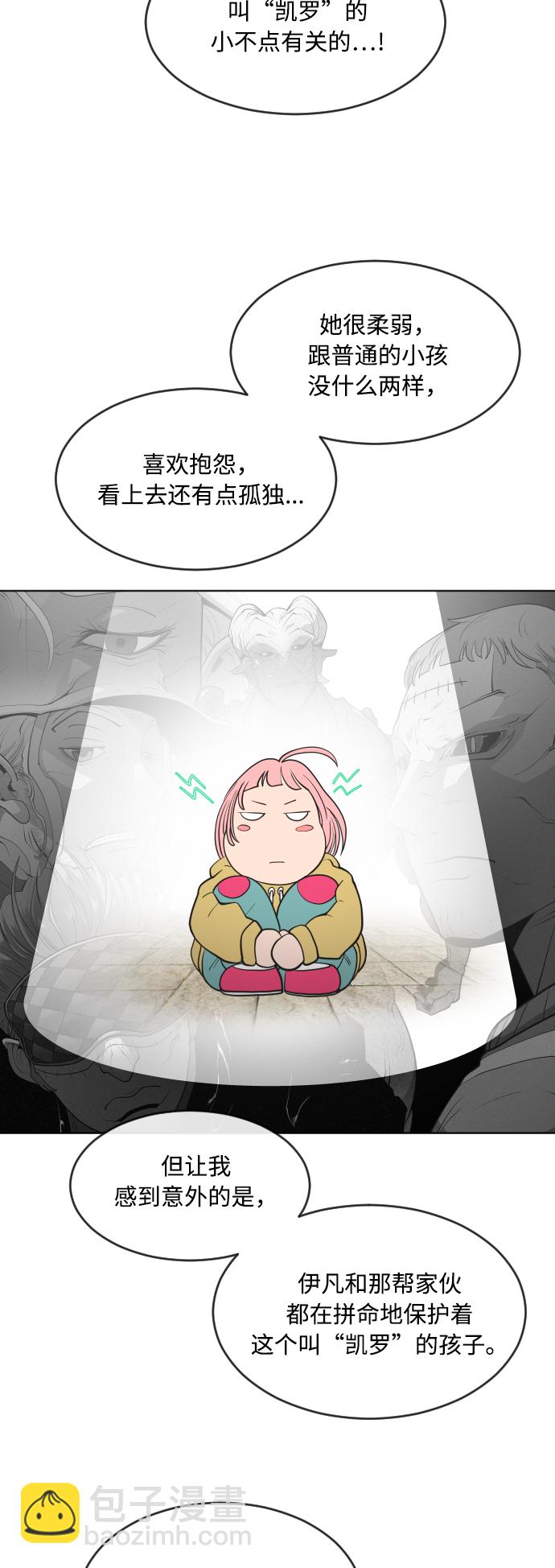 第57话48