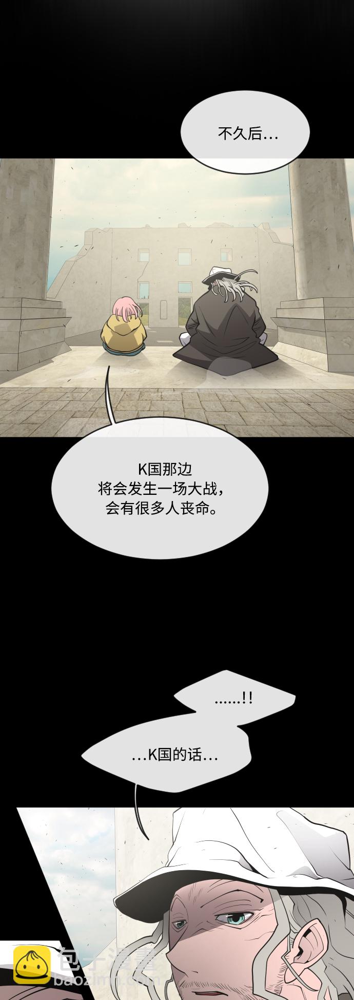 第57话54