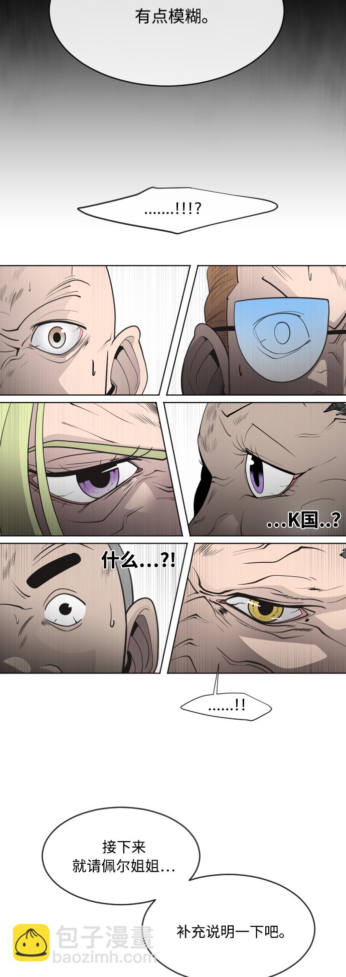 第57话56