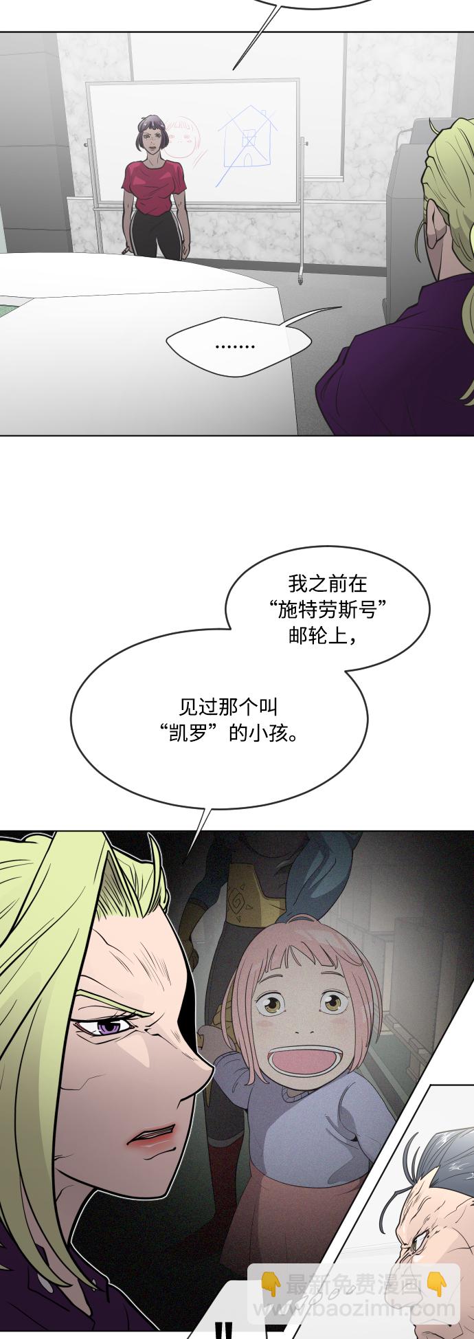 第57话57