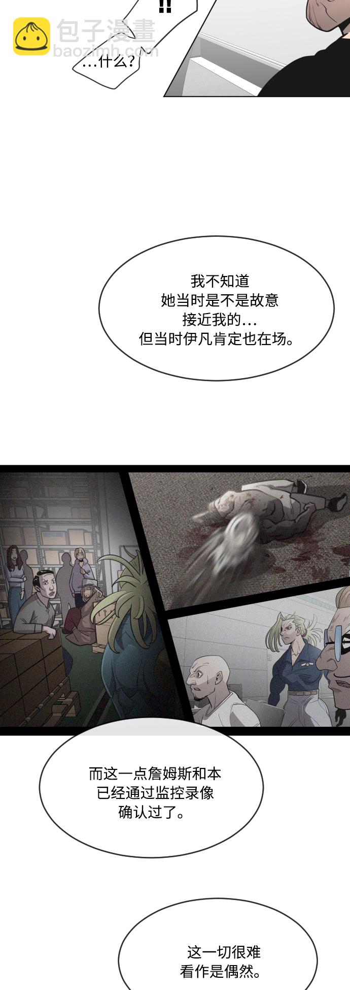 第57话58