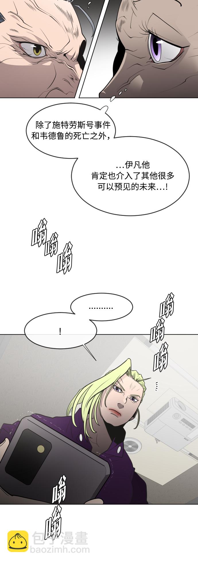 第57话61