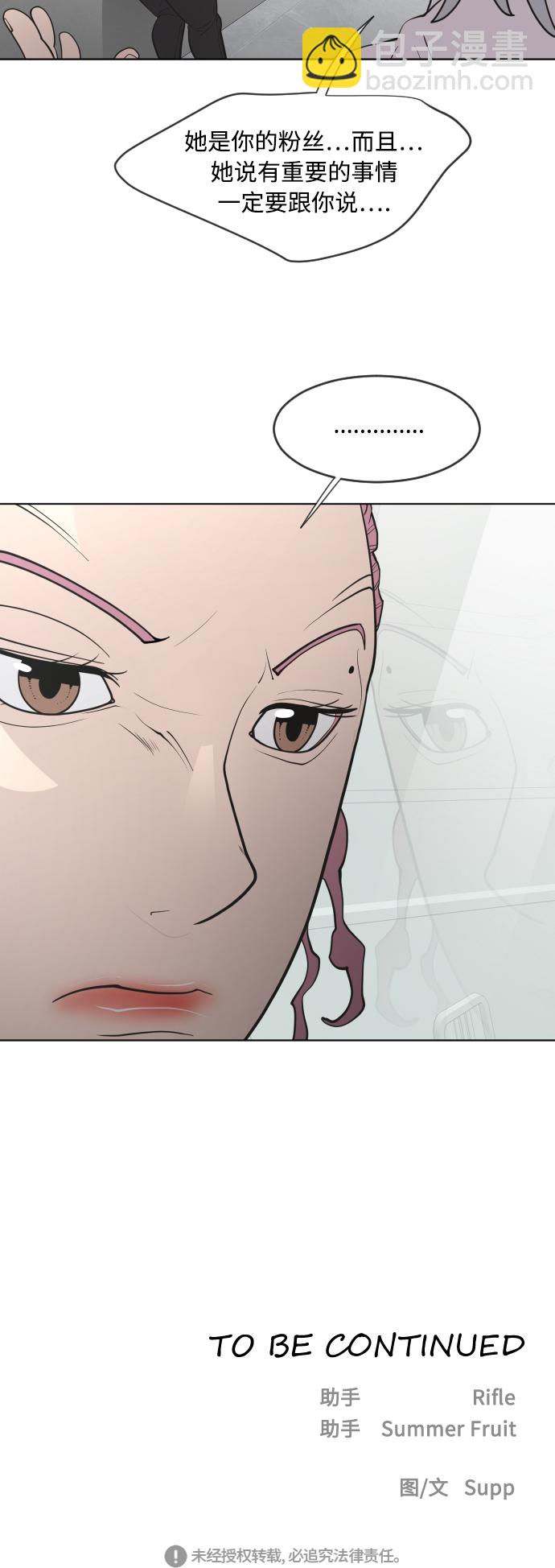 第57话64