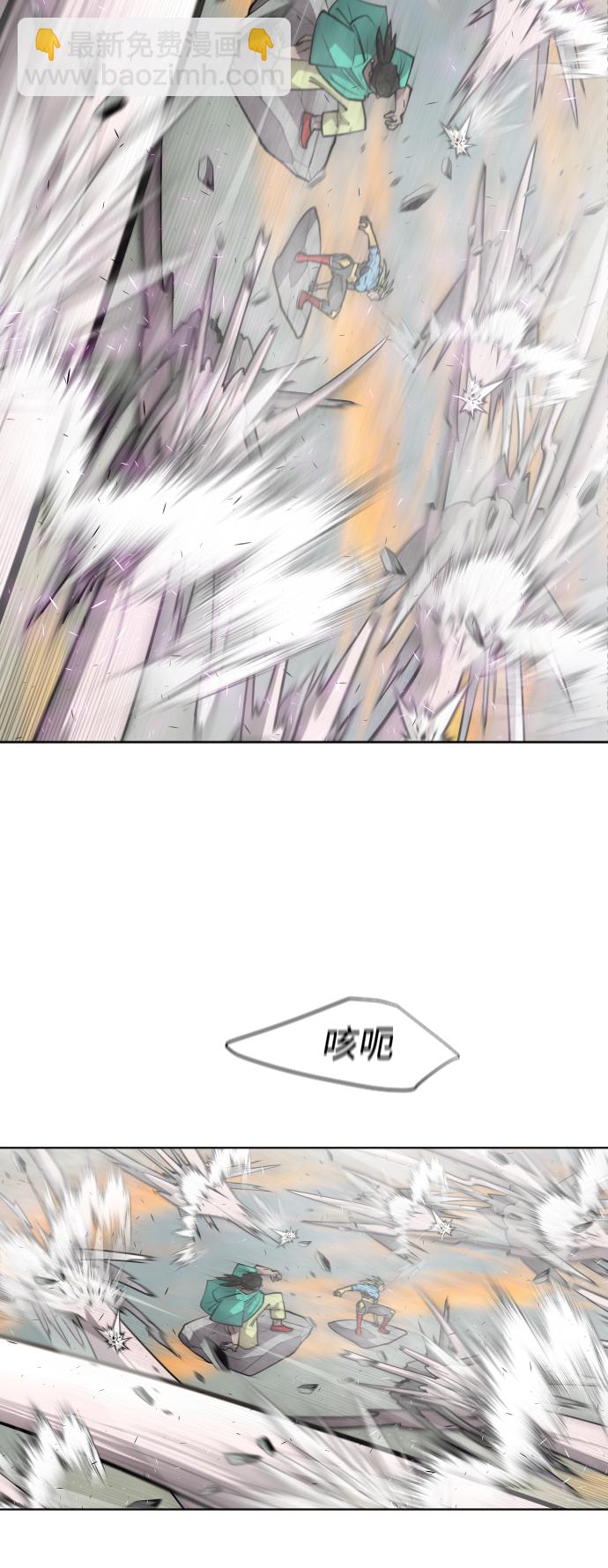第69话11