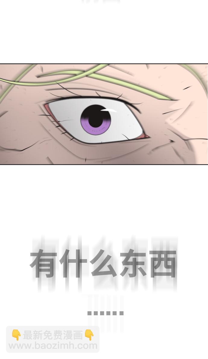 第69话3