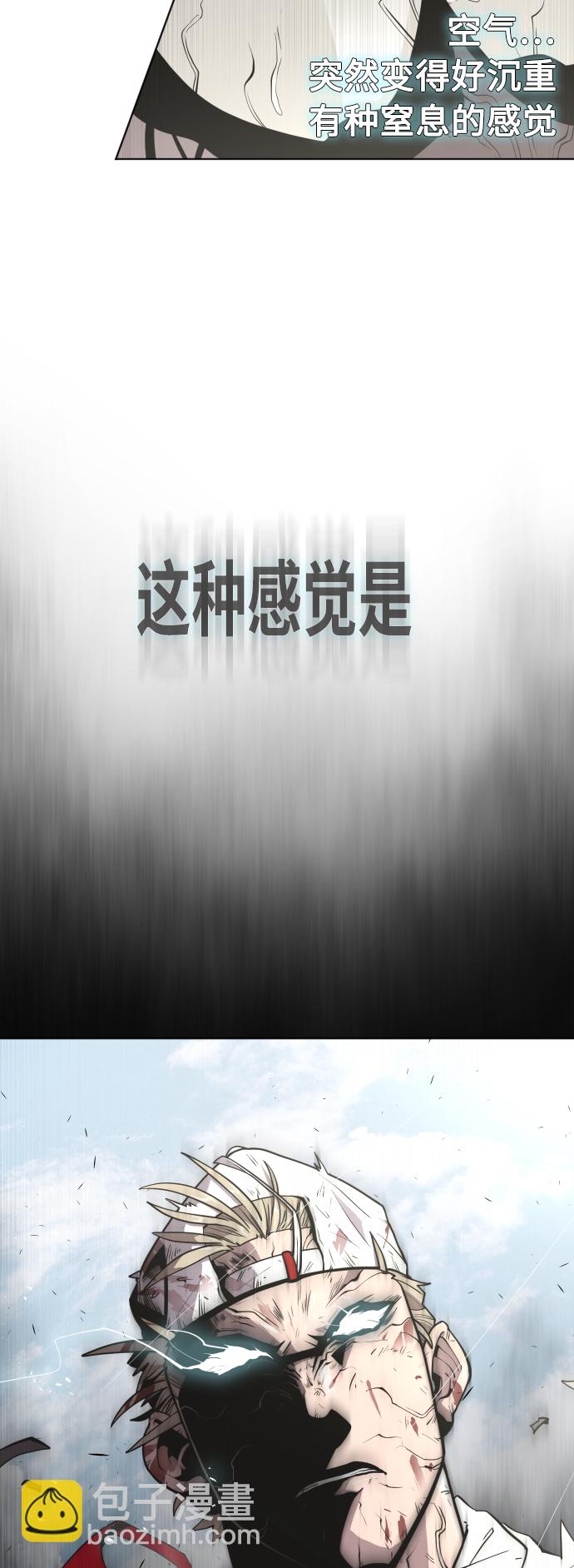 第71话10
