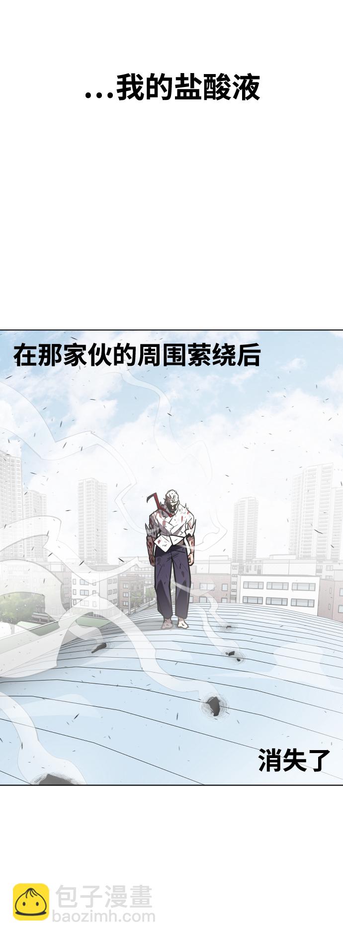 第71话18