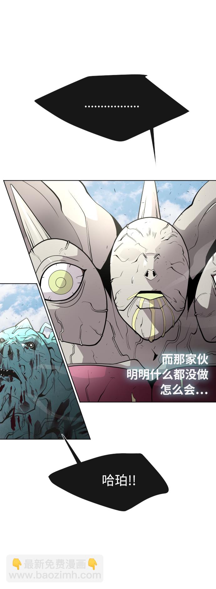 第71话19