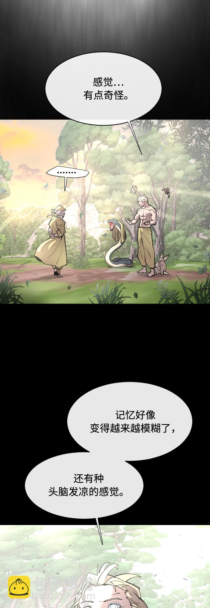 第71话23