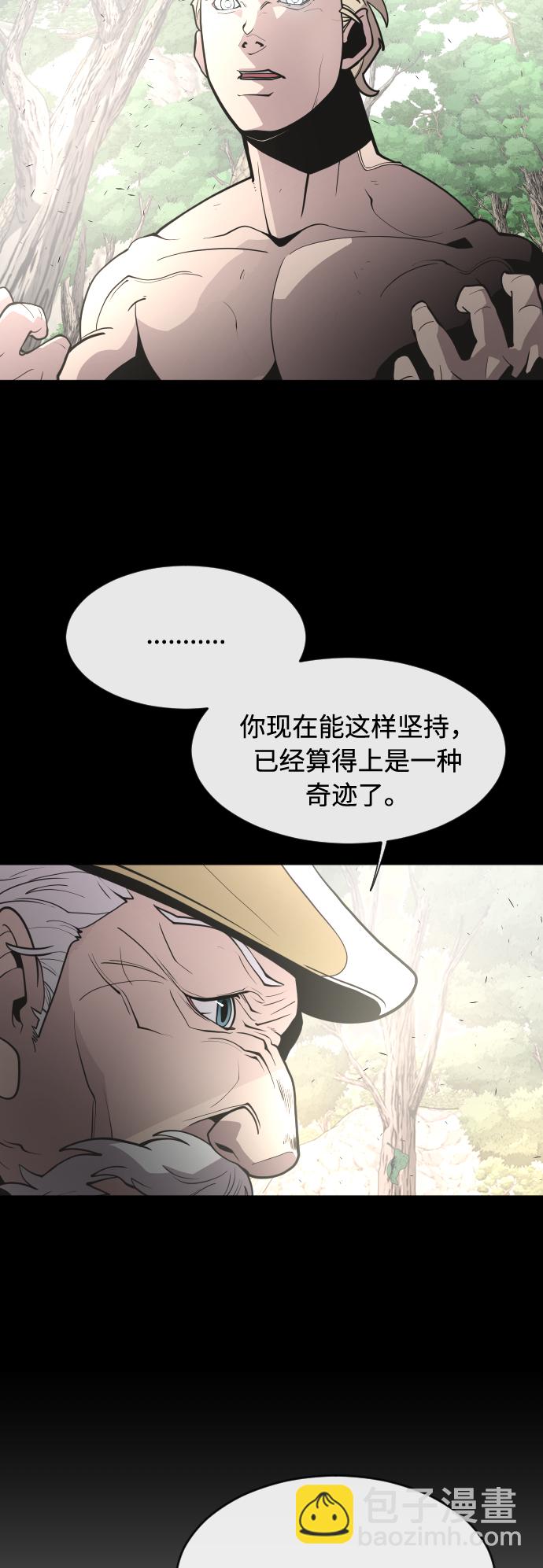 第71话24