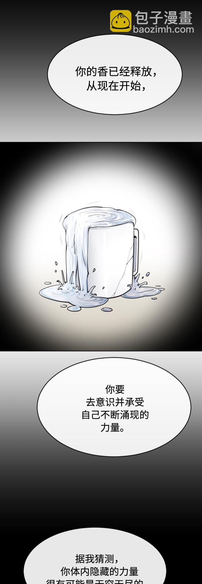第71话26