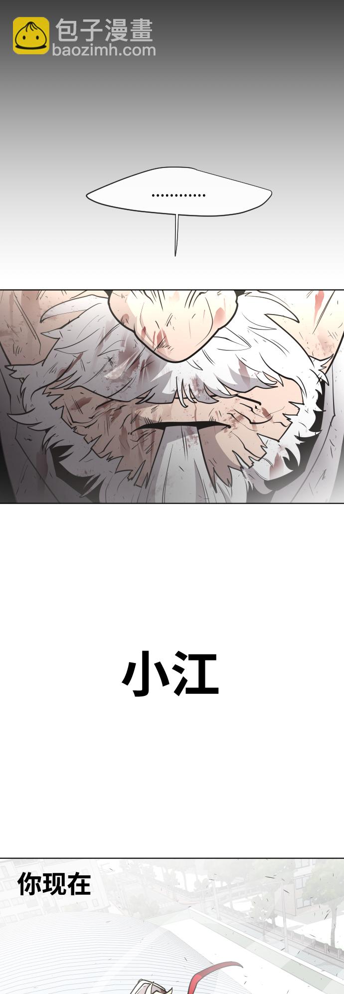 第71话29