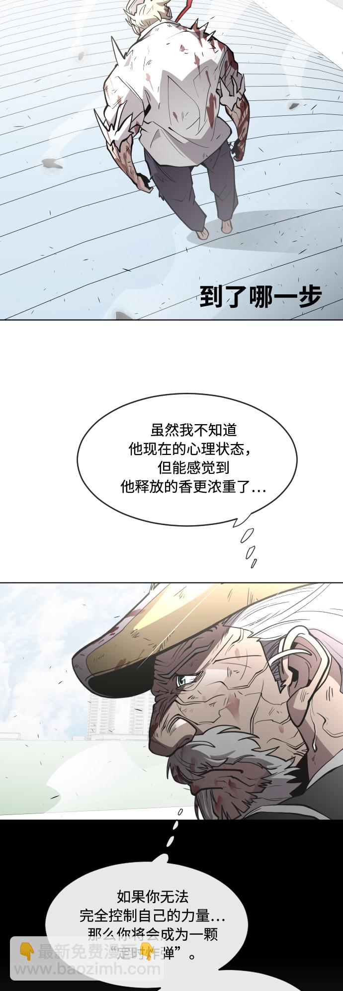 第71话30
