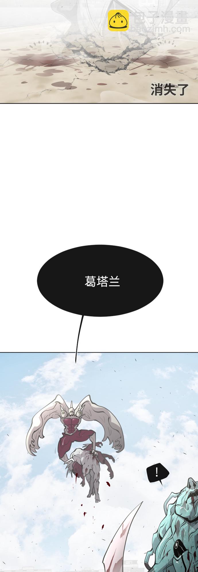 第71话34