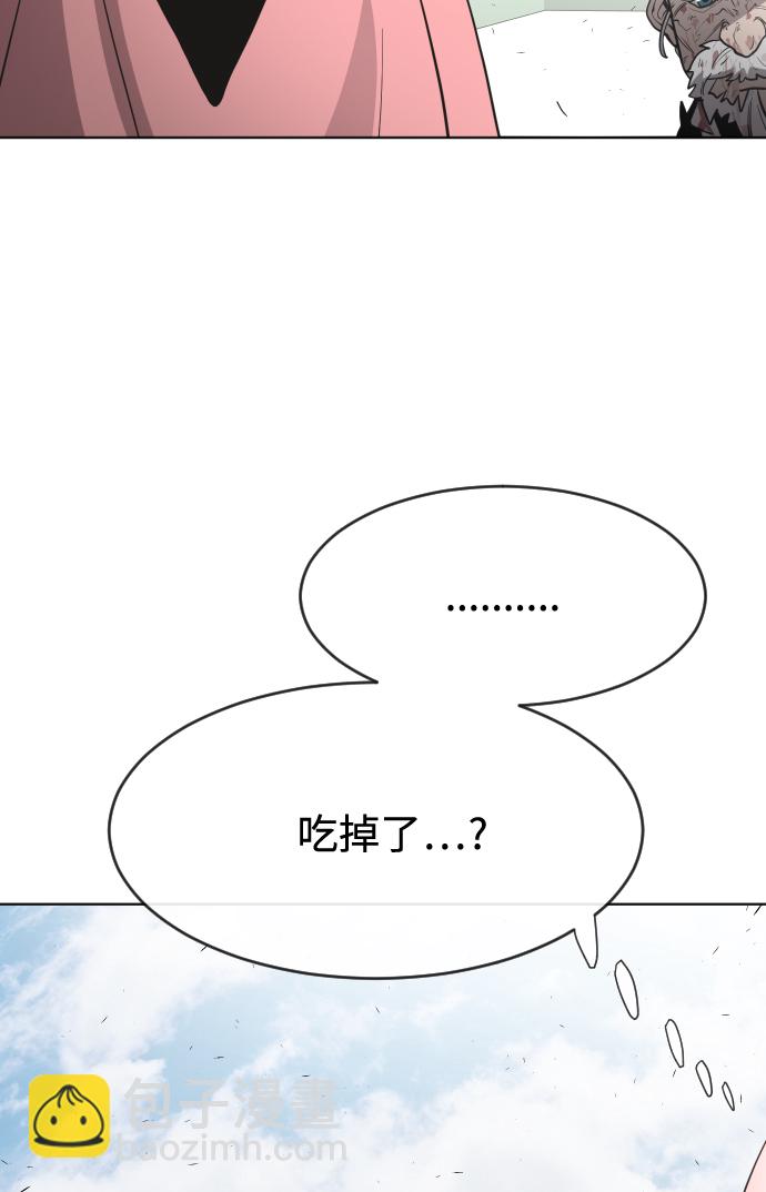 第71话41