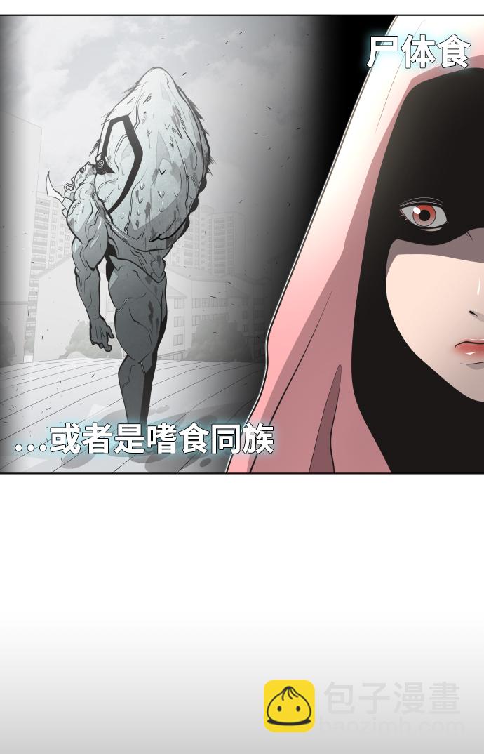 第71话44
