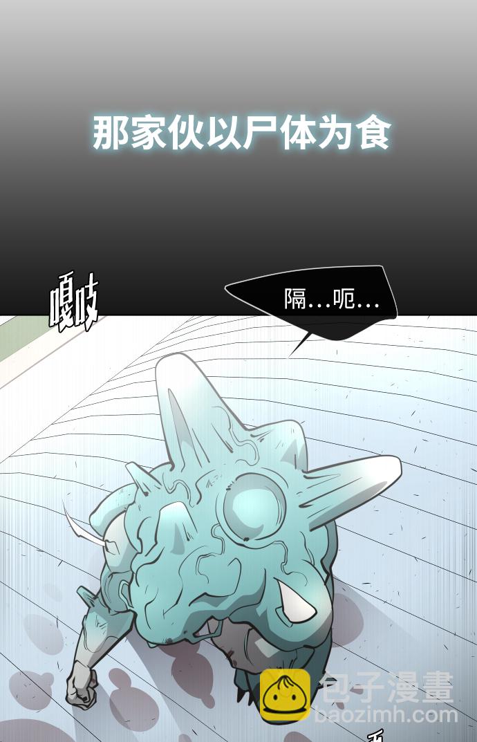 第71话45