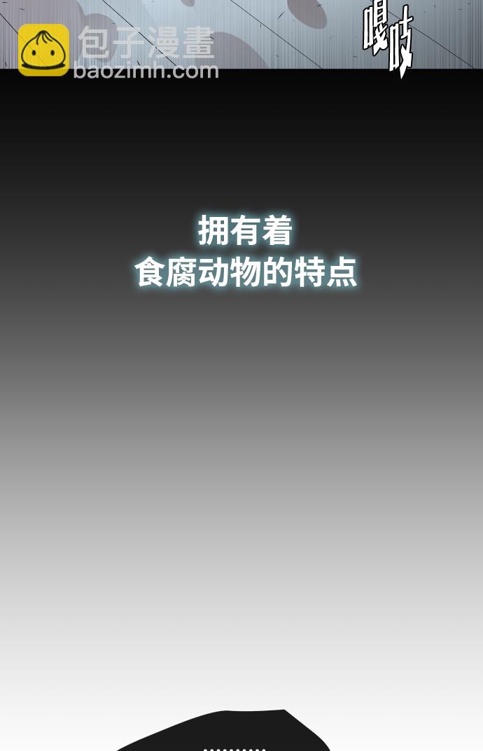 第71话46