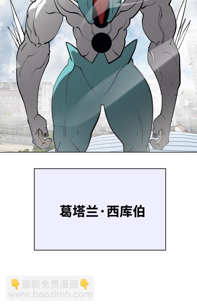 第71话54