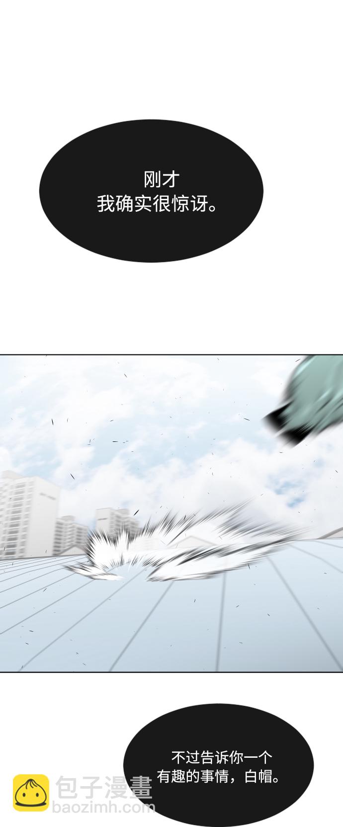 第71话56