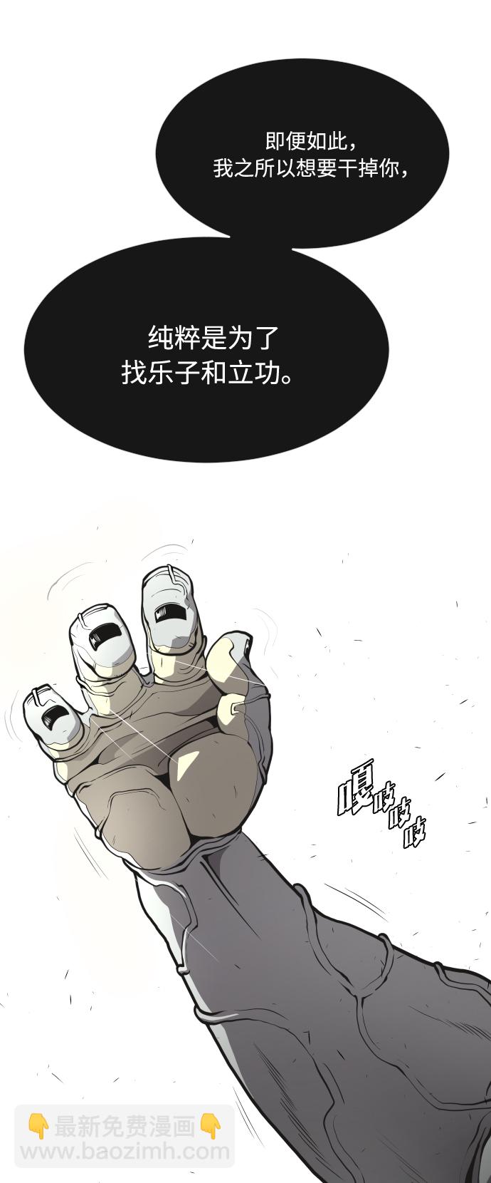 第71话58