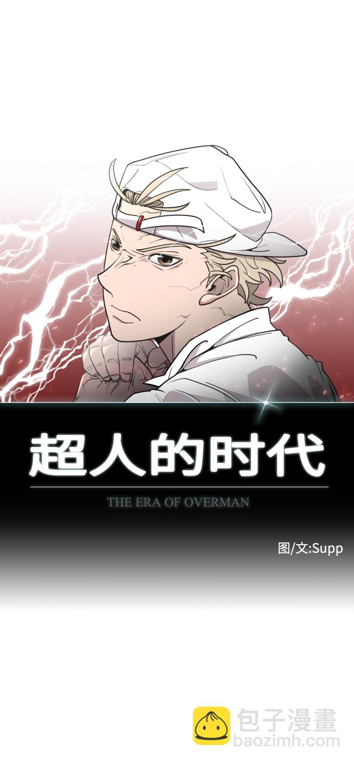 第71话6
