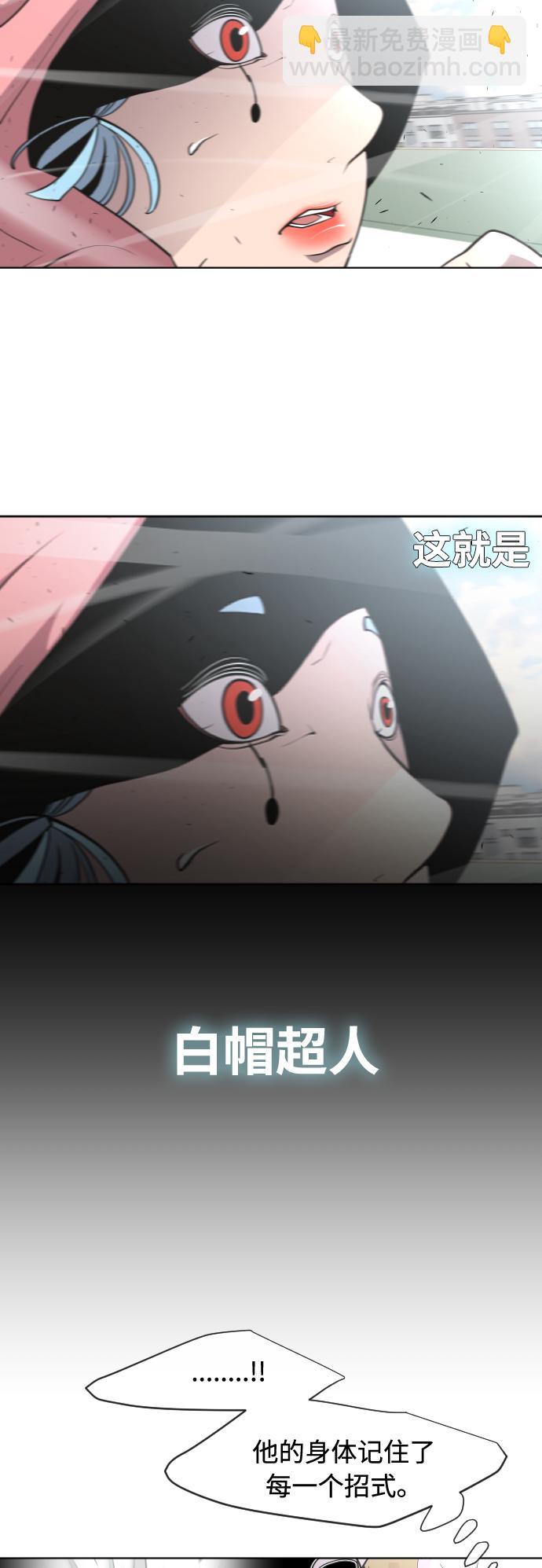 第72话23