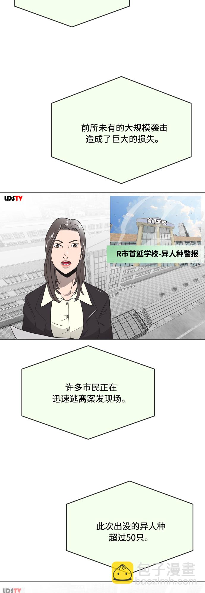 第72话30