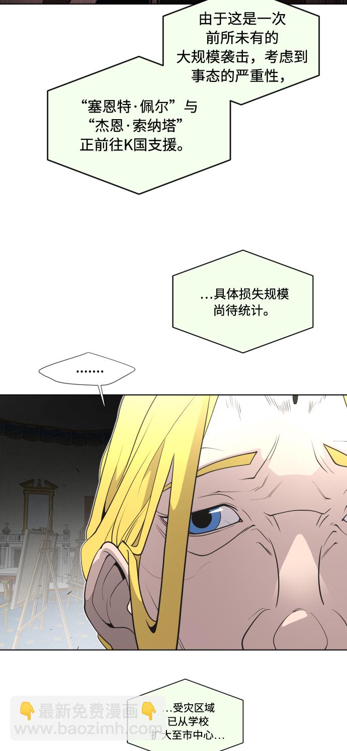 第72话38