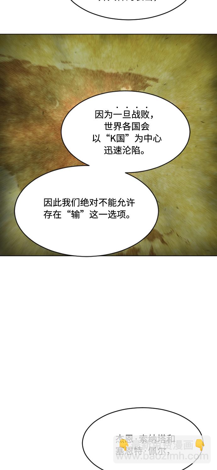 第72话43