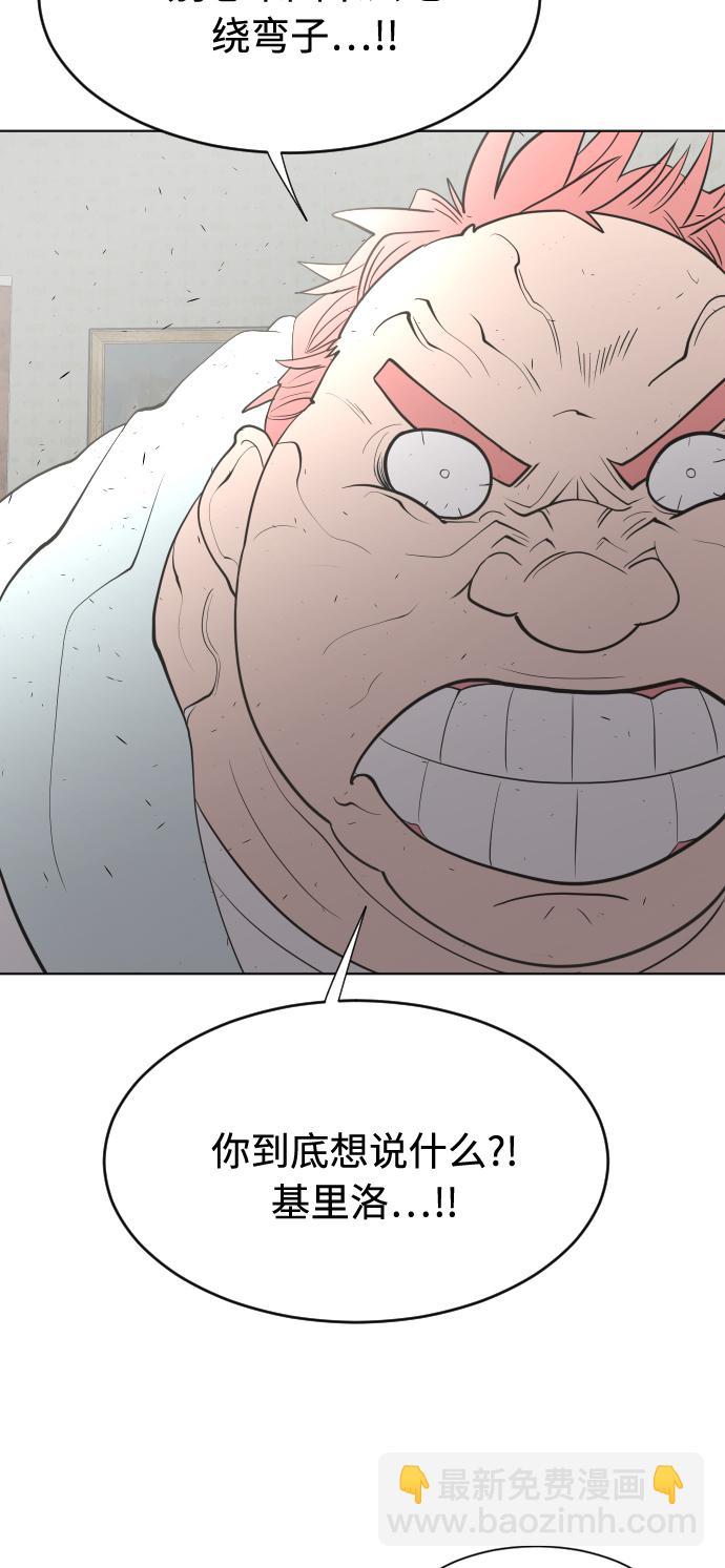 第72话45