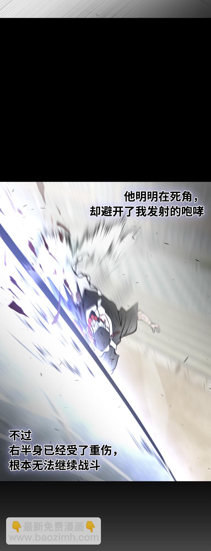 第74话10