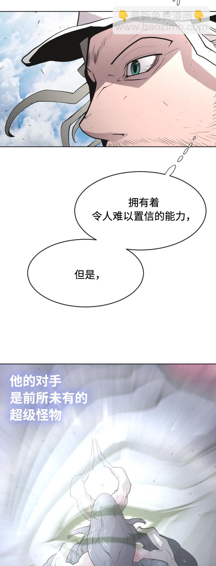 第74话15