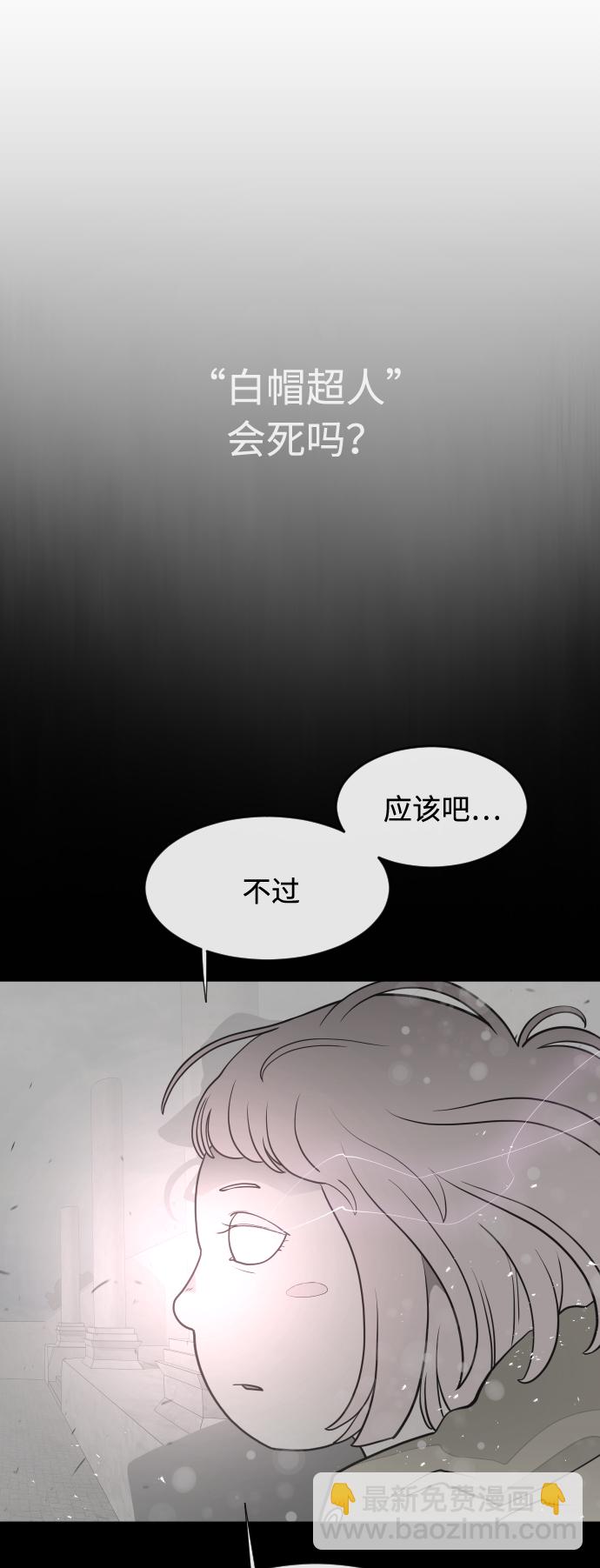 第74话17