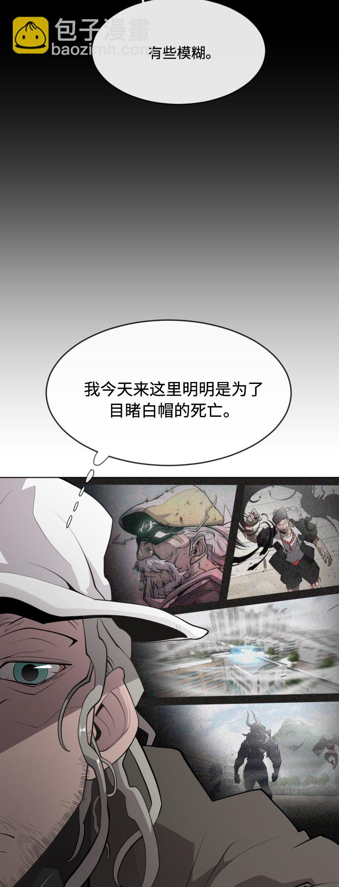 第74话18