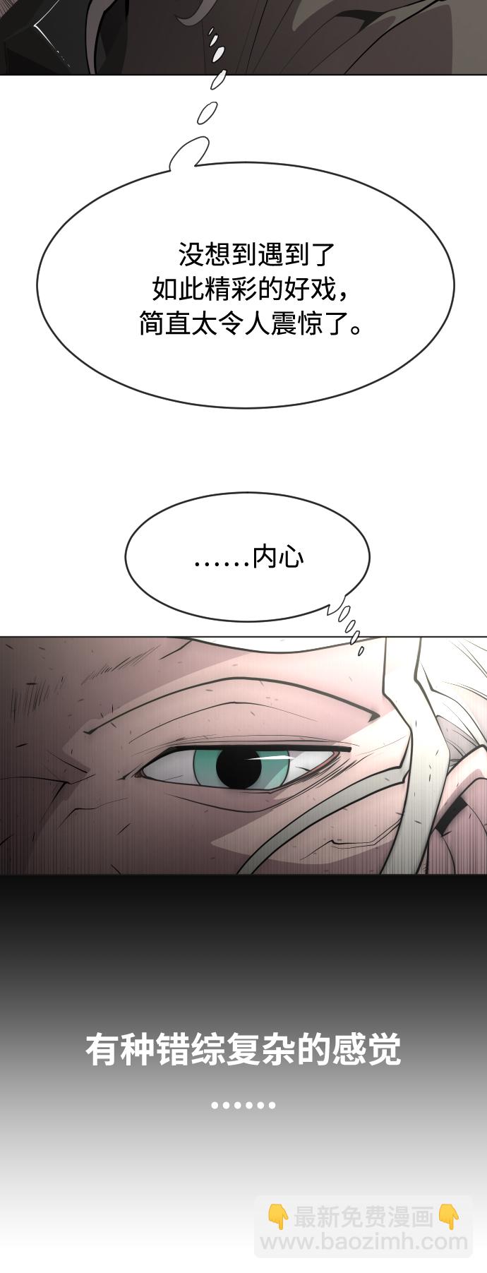 第74话19